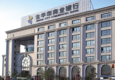 金華商業銀行