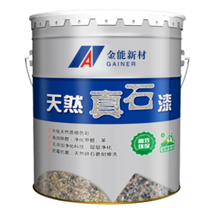 環保建筑涂料